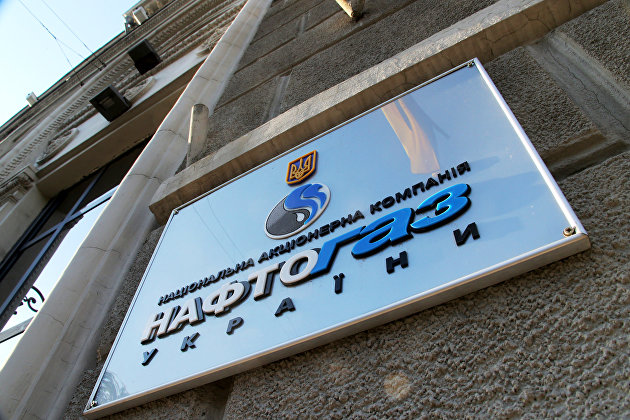 Украина заполнила ПХГ почти на 100 процентов, заявил Нафтогаз