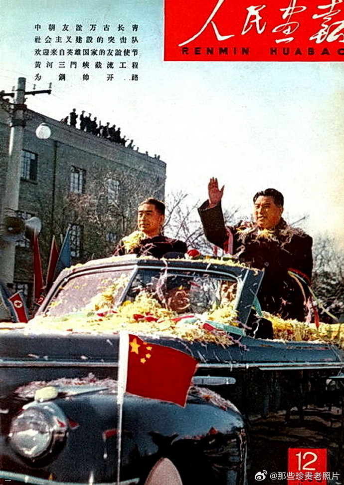 1952-1959??????  202309135.jpg