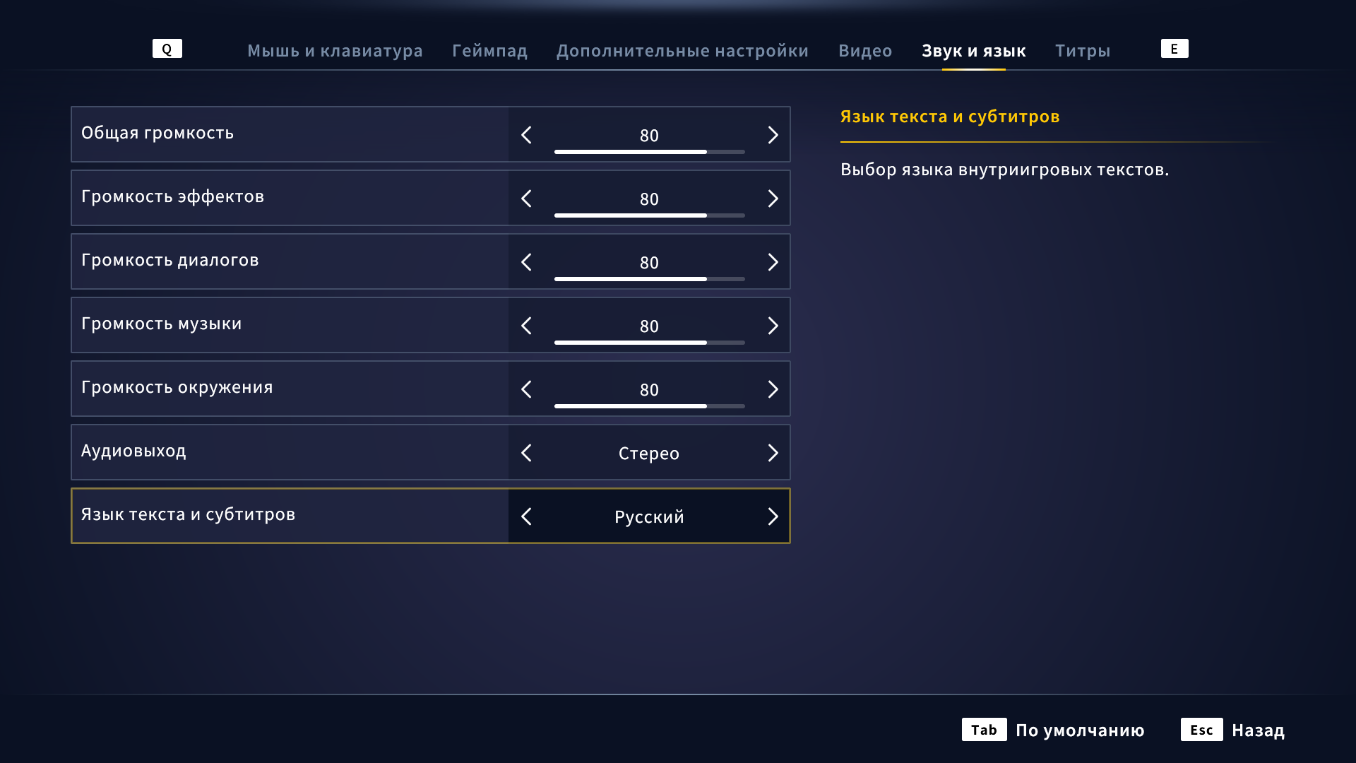 CotWTheAngler 25.09.2023 15_14_15.png