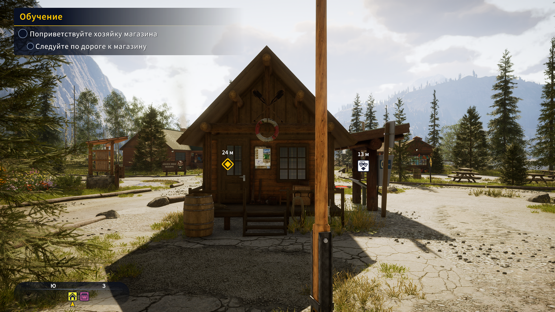 CotWTheAngler 25.09.2023 15_30_35.png