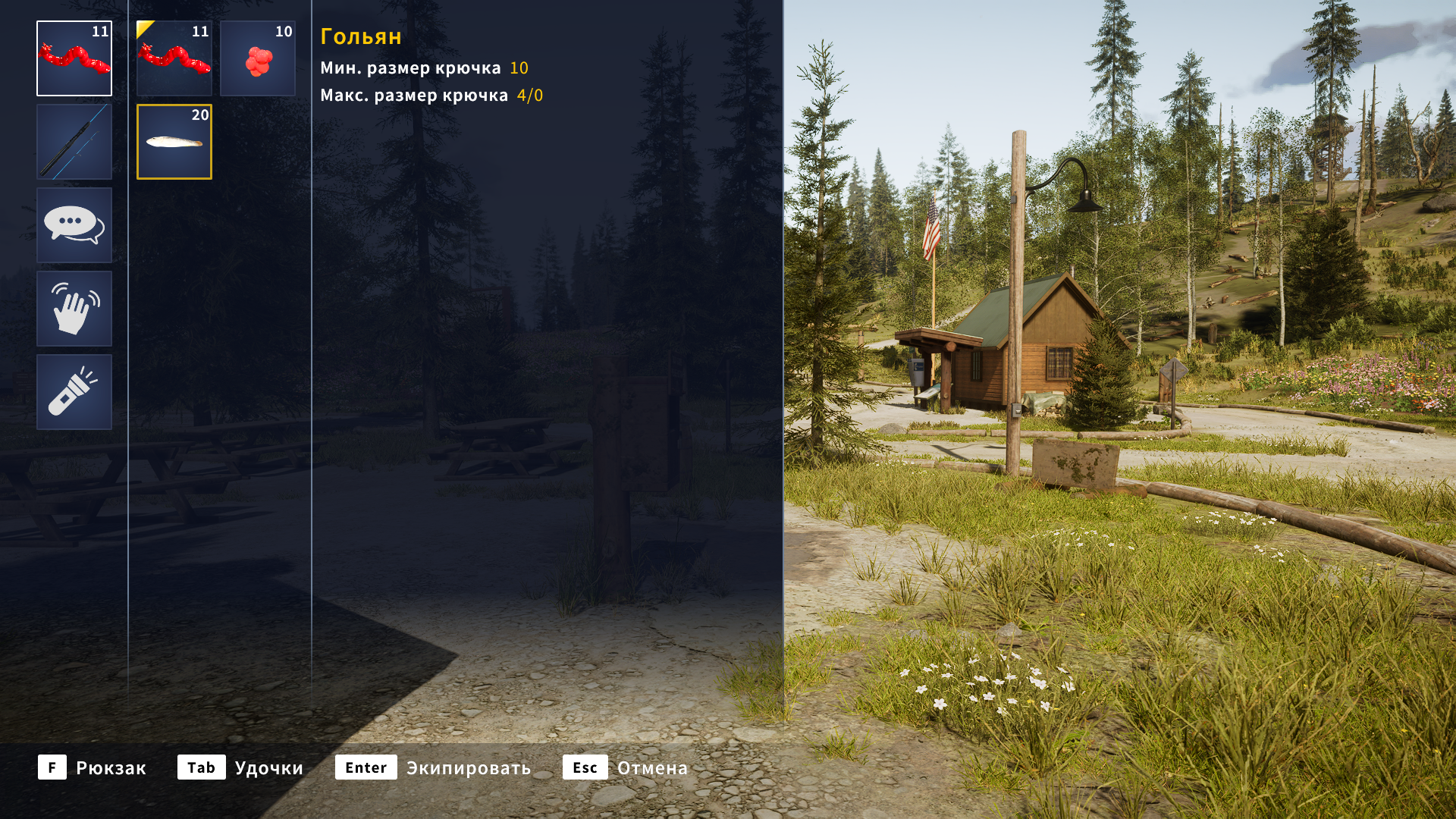 CotWTheAngler 25.09.2023 15_31_18.png