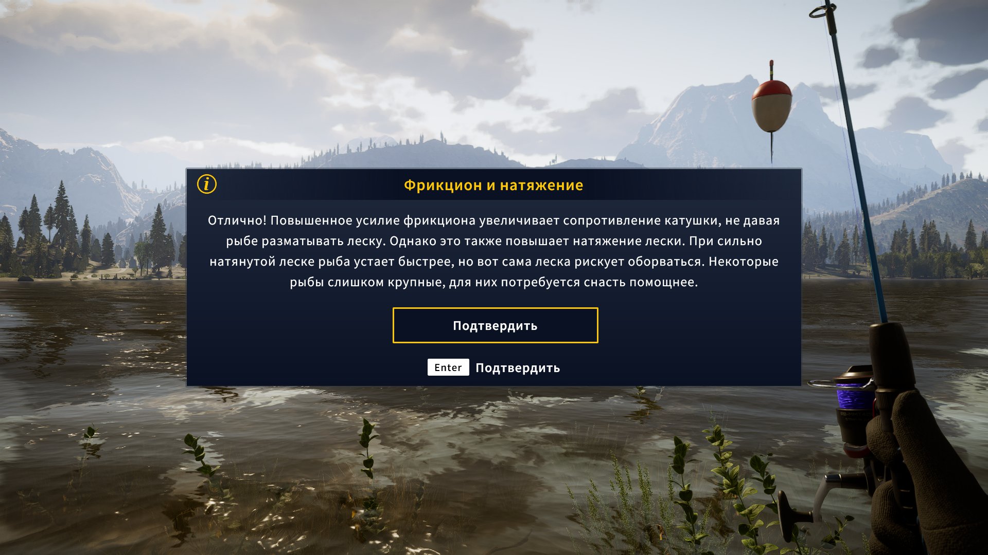 CotWTheAngler 25.09.2023 15_34_45.png