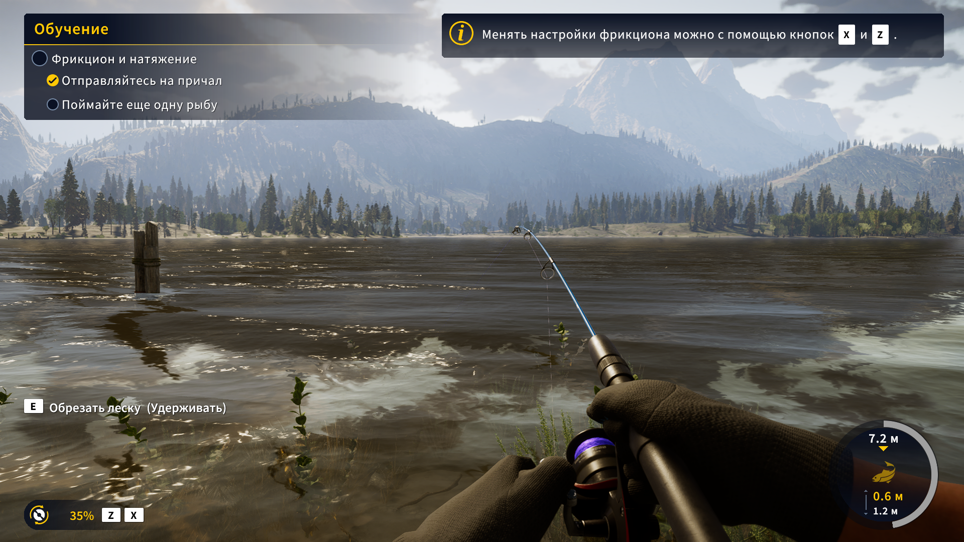 CotWTheAngler 25.09.2023 15_34_22.png