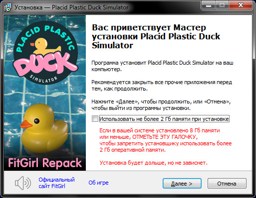 Placid Plastic Duck Simulator. Placid Duck Simulator Maps.