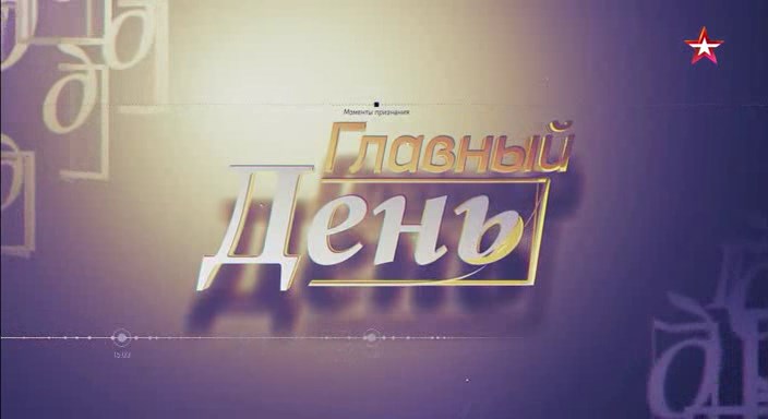     /  .   -104 (2023) WEBRip (    )