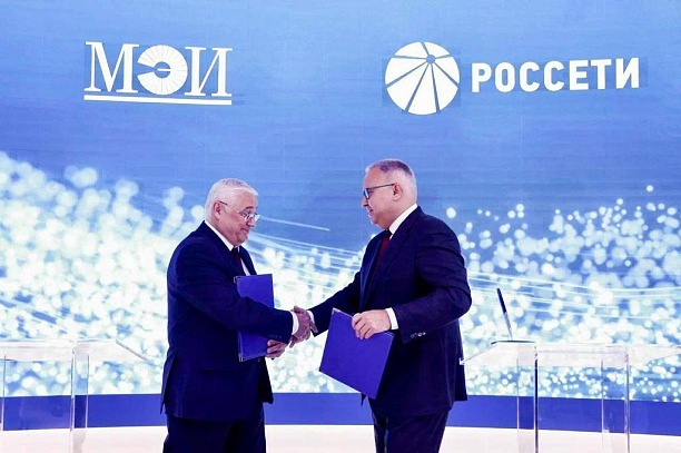 Соглашение о сотрудничестве между НИУ «МЭИ» и ПАО «Россети» было подписано на «РЭН-2023»