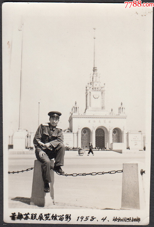 1958???????????.jpg