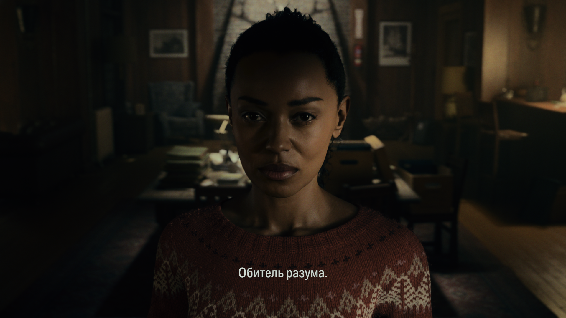 Alan Wake 2 27.10.2023 17_06_36.png