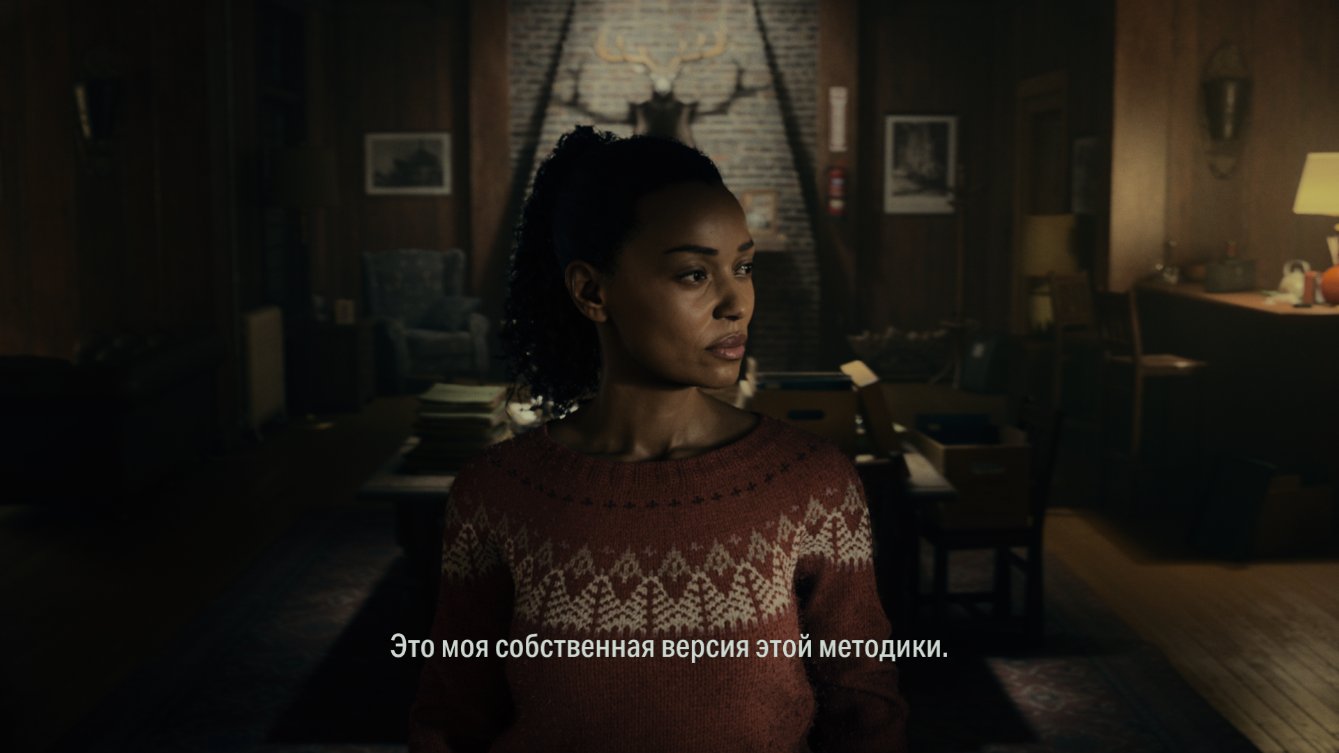 Alan Wake 2 27.10.2023 17_06_39.png