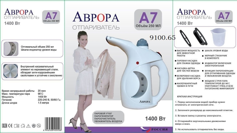 Какую воду использовать для отпаривателя. Утюг tefal access fv1542e1. Какую воду использовать для отпаривателя. «frash flash» парфюмированная вода для утюгов (с ароматом яблока). Какую воду использовать для отпаривателя.