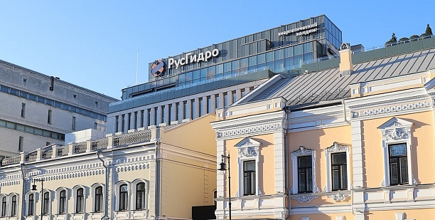 «РусГидро» готовит программу биржевых облигаций на 300 млрд рублей
