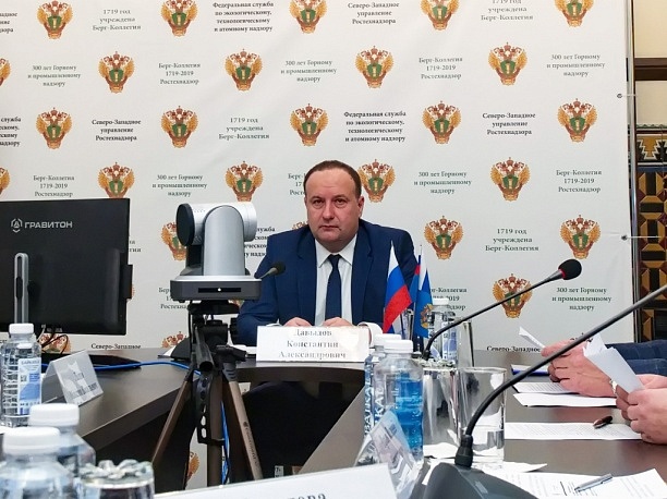 Северо-Западное управление Ростехнадзора провело публичные обсуждения результатов правоприменительной практики