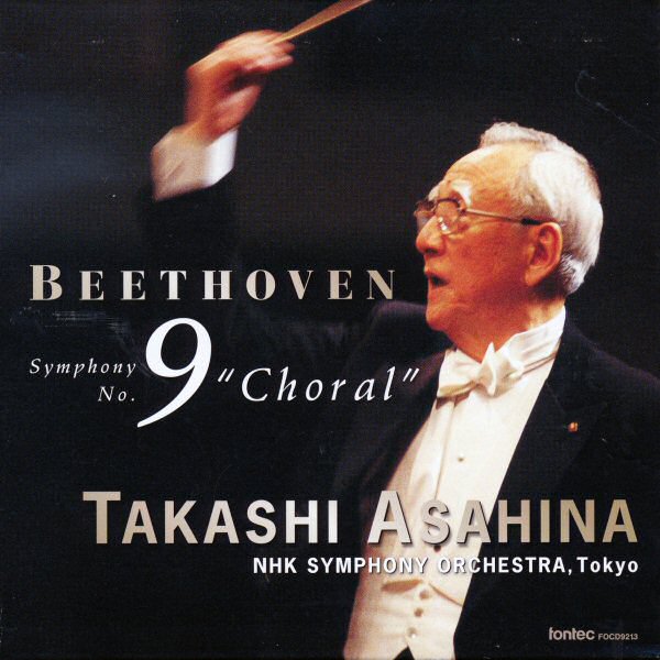 Beethoven - Symphony No. 9 Choral - Takashi Asahina, NHK Symphony Orchestra, Tokyo  Ceaa425ac6e81e4065b14ea88337fffc