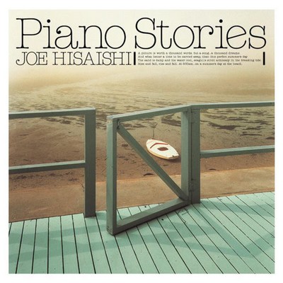 Piano Stories 1,2,3 & 4