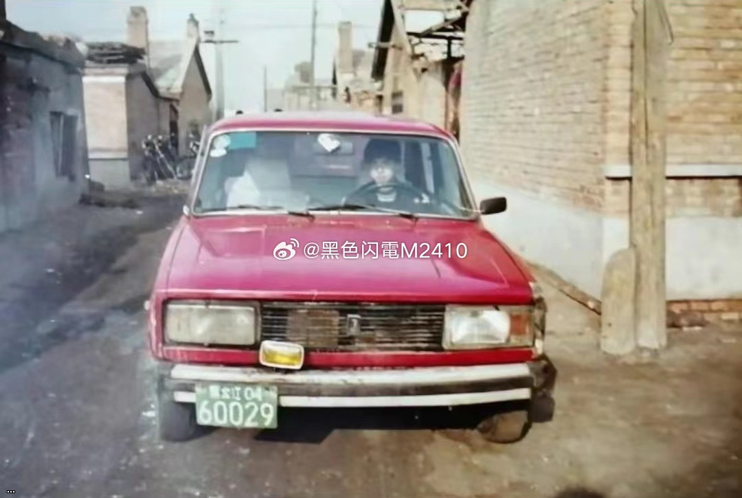 ??2105?? ццицикар.jpg