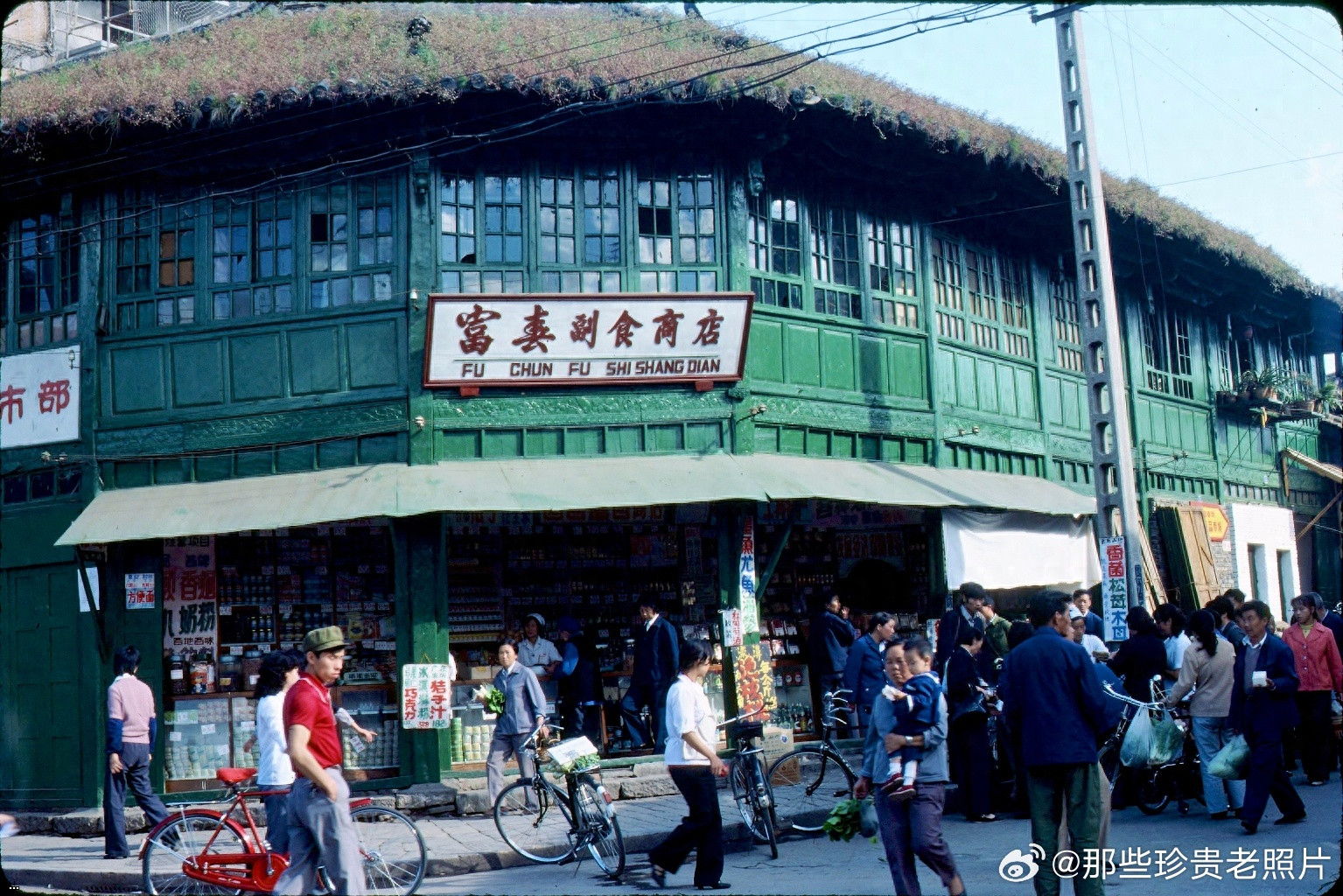 1984?????? 202401262.jpg