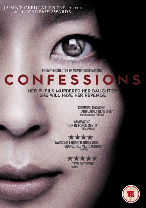 Признания / Confessions / Kokuhaku (2010) BDRip 1080p от ExKinoRay | A, L1