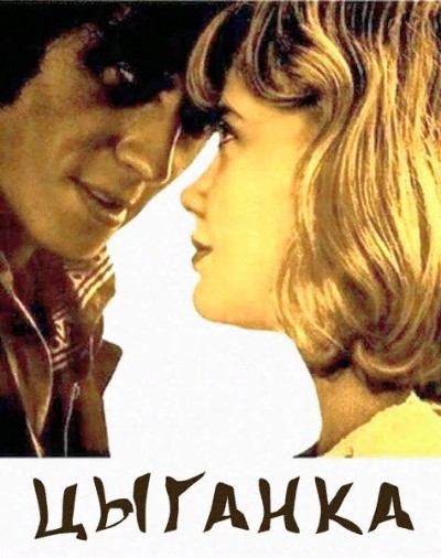  / Sky West and Crooked (1966) HDRip  ExKinoRay | L1
