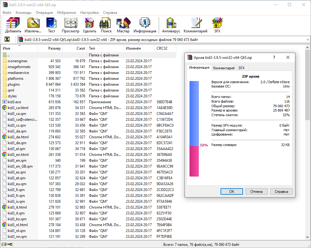 1с версия 8. 1 с камин зарплата и кадры. платформа ipc500. Moodle программа. программный комплекс 1с: предприятие.