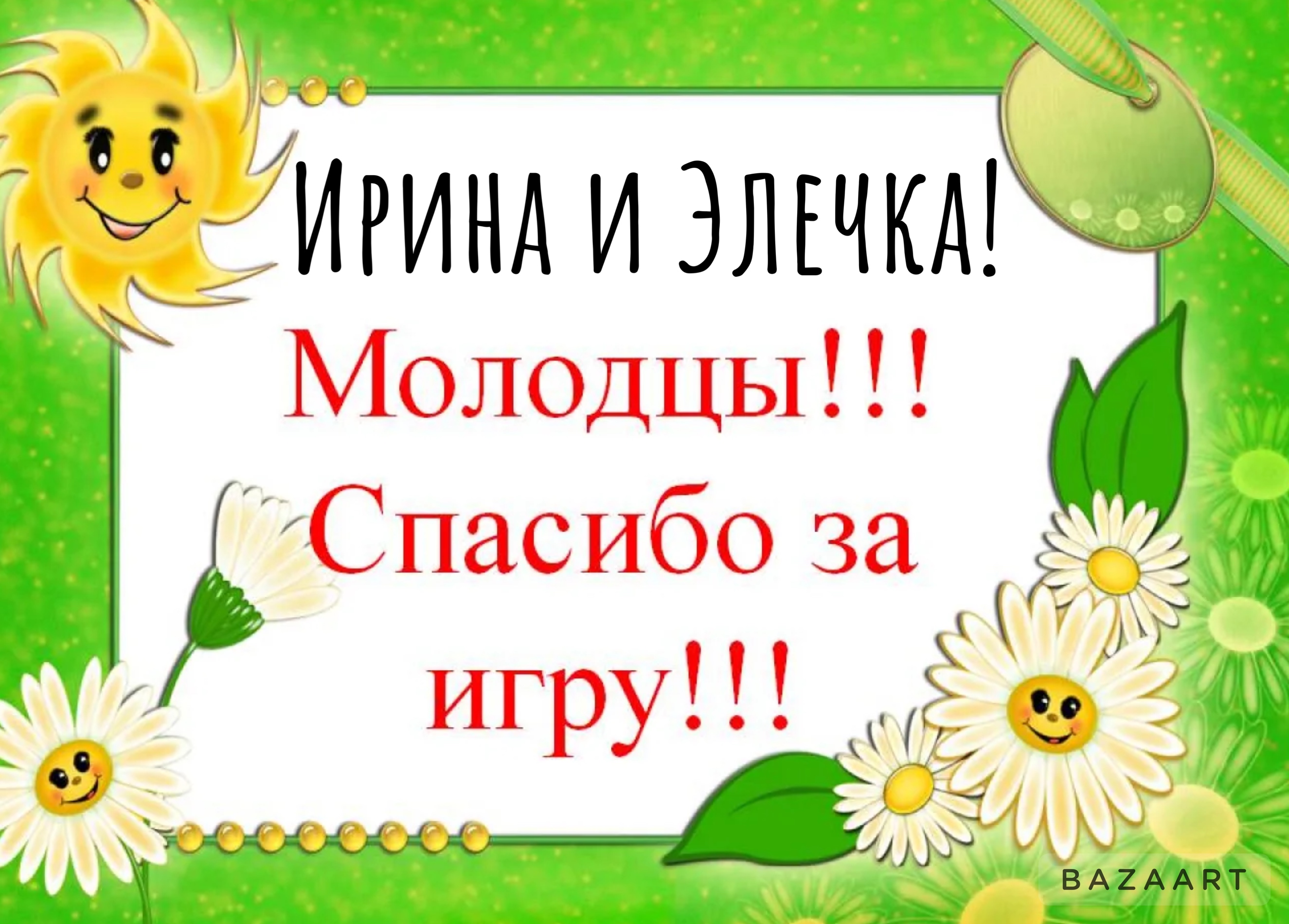 https://i3.imageban.ru/out/2024/03/03/702b43133206574be87c9e1105b23a21.jpeg