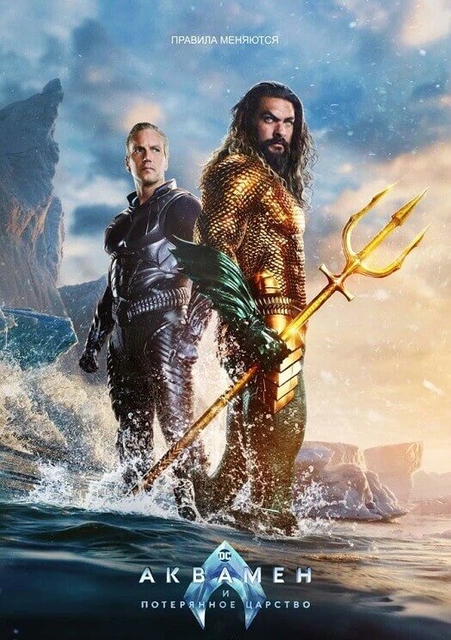     / Aquaman and the Lost Kingdom (2023) BDRip  toxics &  | D