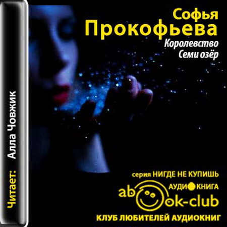 Алла Човжик Фото Биография
