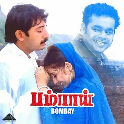 Bombay Ssoundtrack