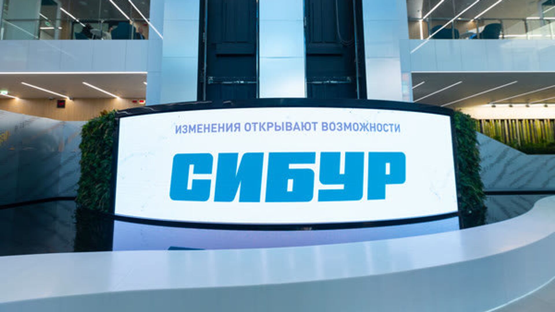 В Сибуре оценили сумму затрат на замену энергооборудования в России