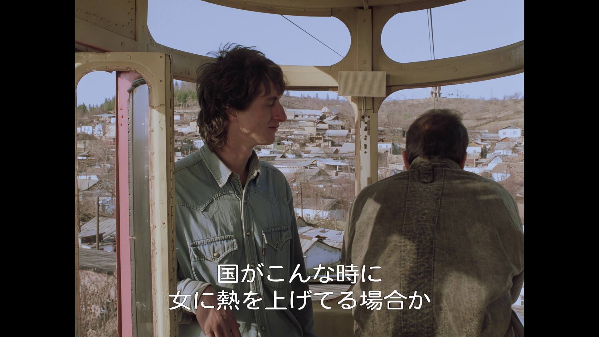 vlcsnap-2024-05-05-08h21m40s025.png
