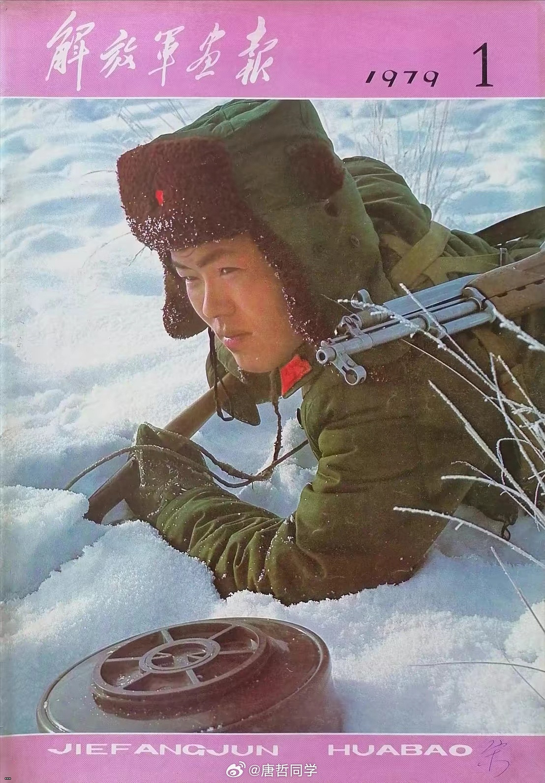 1979???????????????????     202405061.jpg