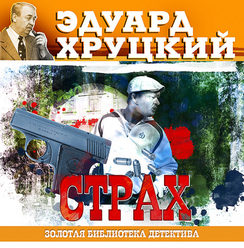 Сборник