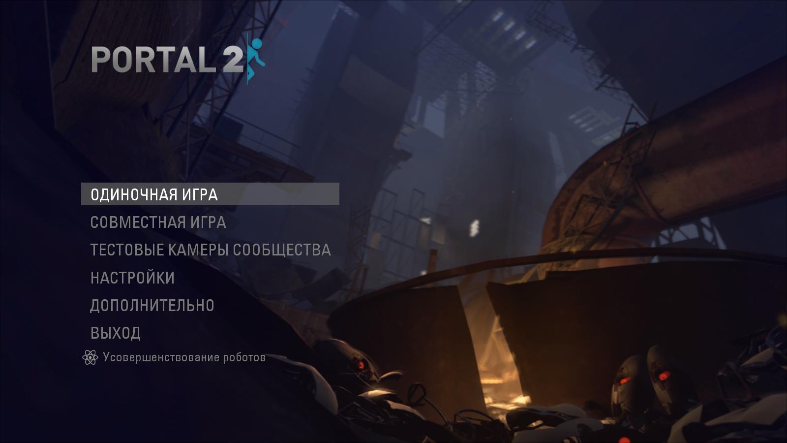 portal2 2024-05-05 03-19-45-54.jpg