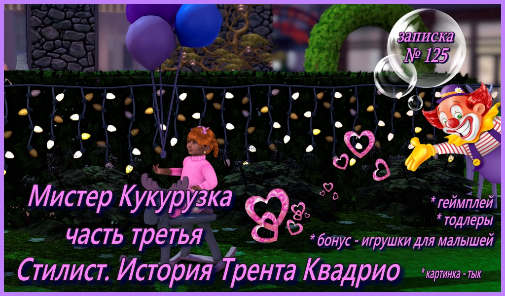 Спойлер