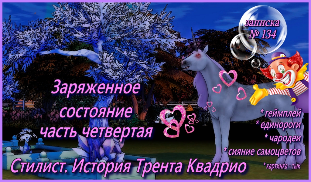 Спойлер