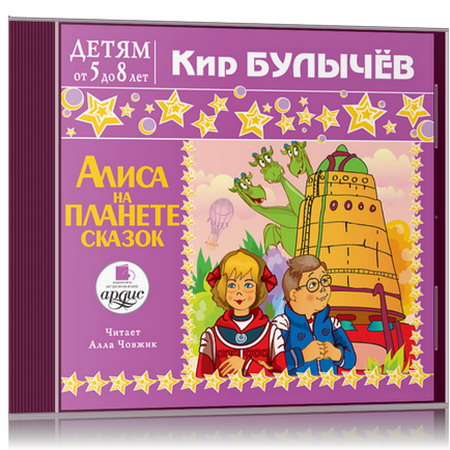 Алла Човжик Фото Биография