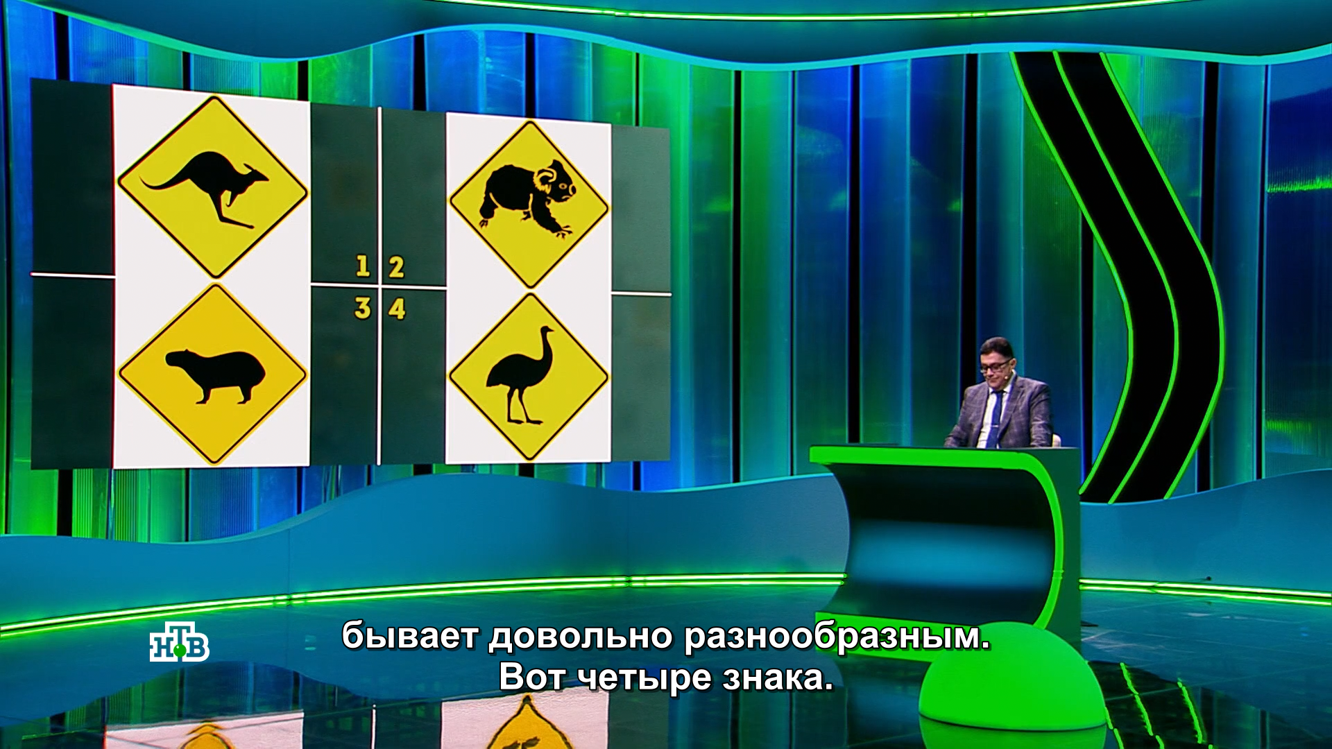 Svoya.Igra.2024-09-29.mkv_snapshot_30.24.748.png