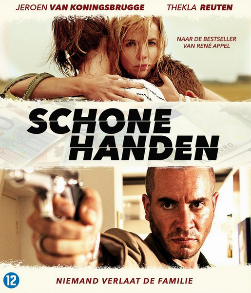 Не запачкав рук / Чистые Руки / Умывая руки /...