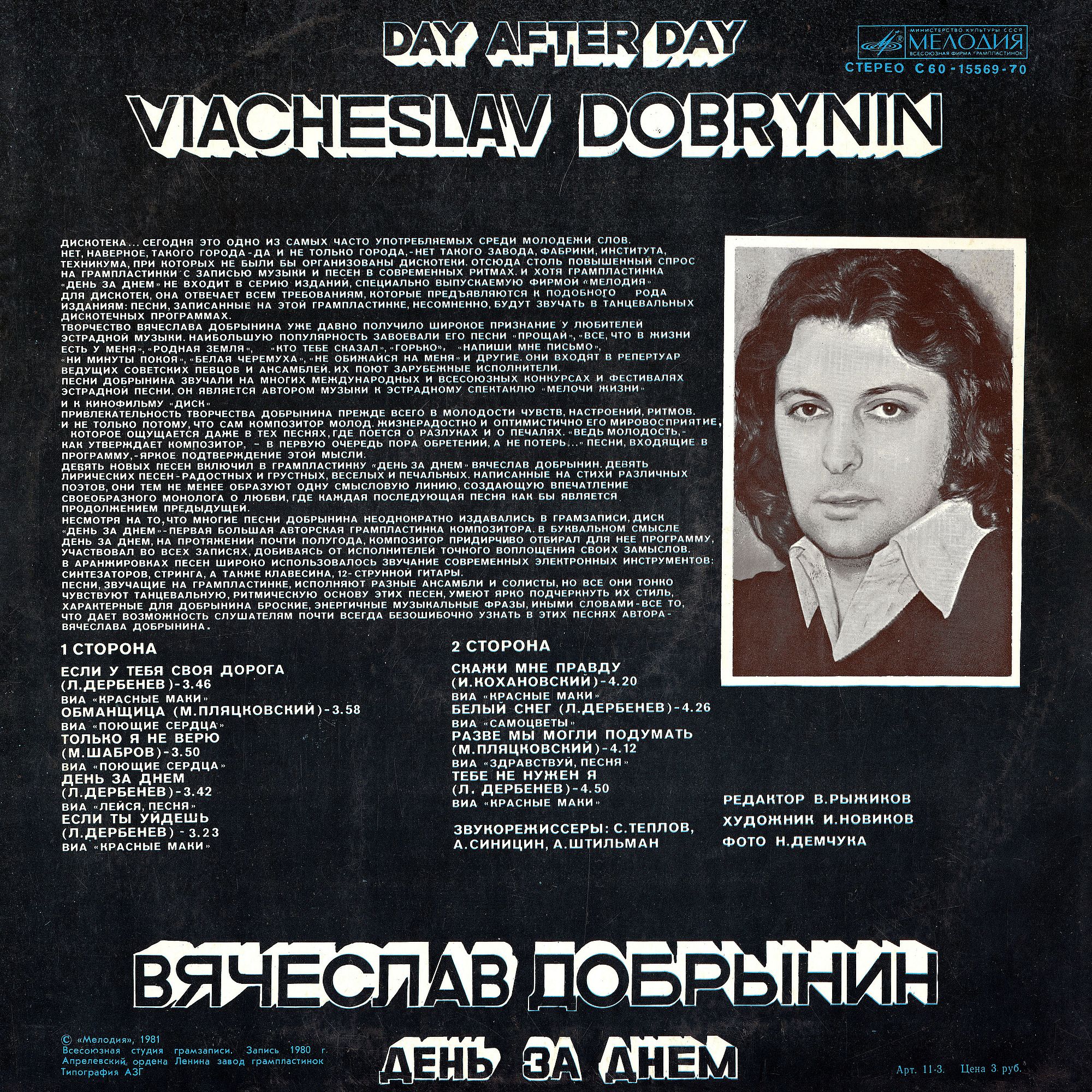 Stitched Page 2.jpg