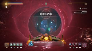 Everspace 2 [v 1.3.43094 + DLC] (2023) PC | RePack by Wanterlude