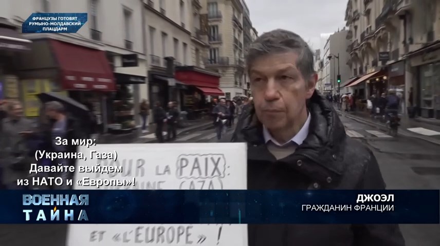 01.Пособники украинского режима.mp4_snapshot_01.00.33_[2024.10.12_19.10.24].jpg