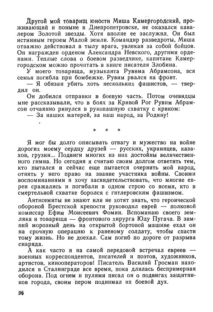 scrinfr51.jpg