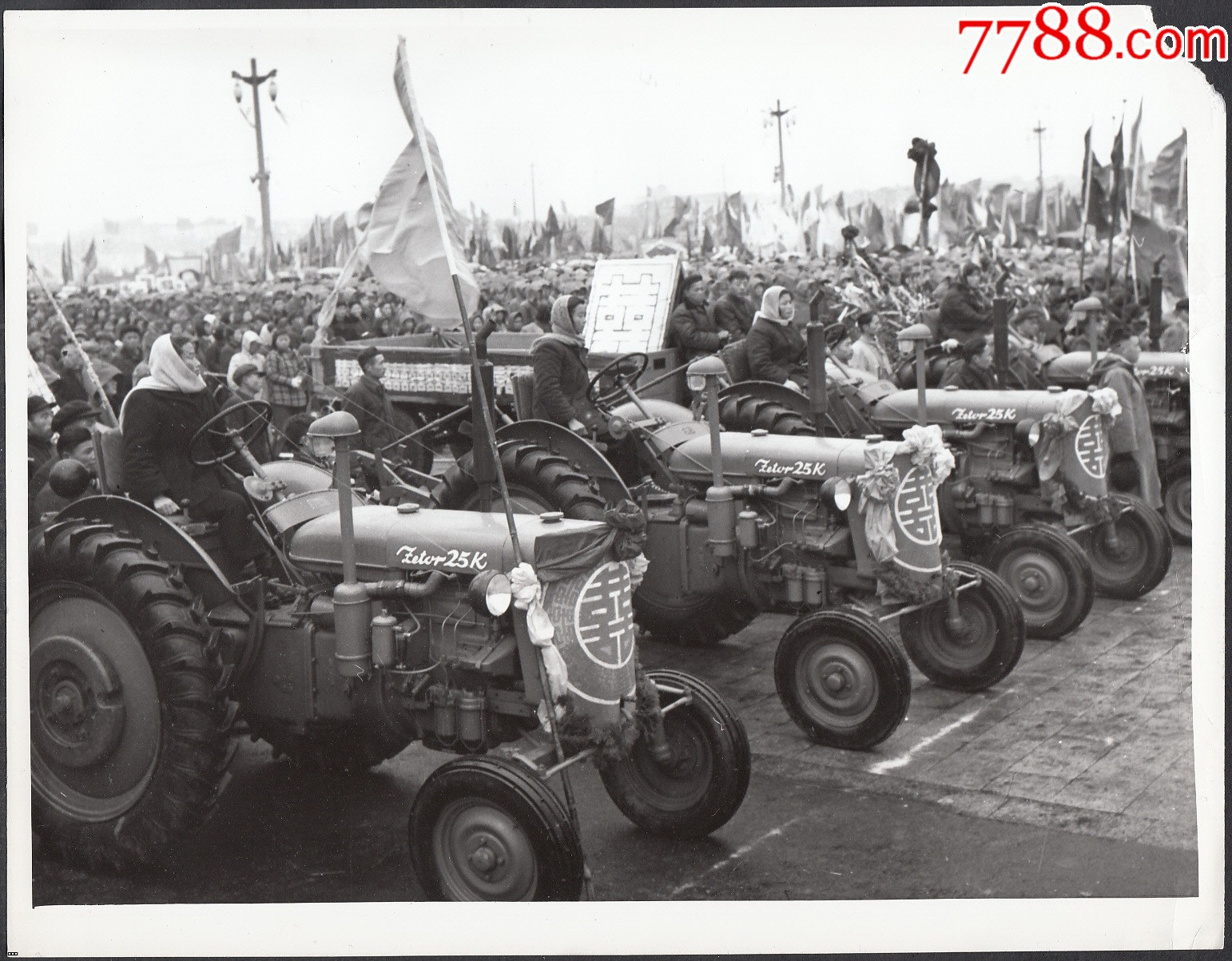 Zetor 25 K.jpg