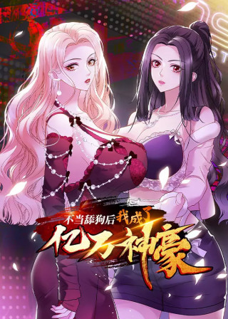 Watch After Improperly Licking like a Dog, I Became a Billionaire (Hindi Dub) English Subbed Donghua on AnimeKill