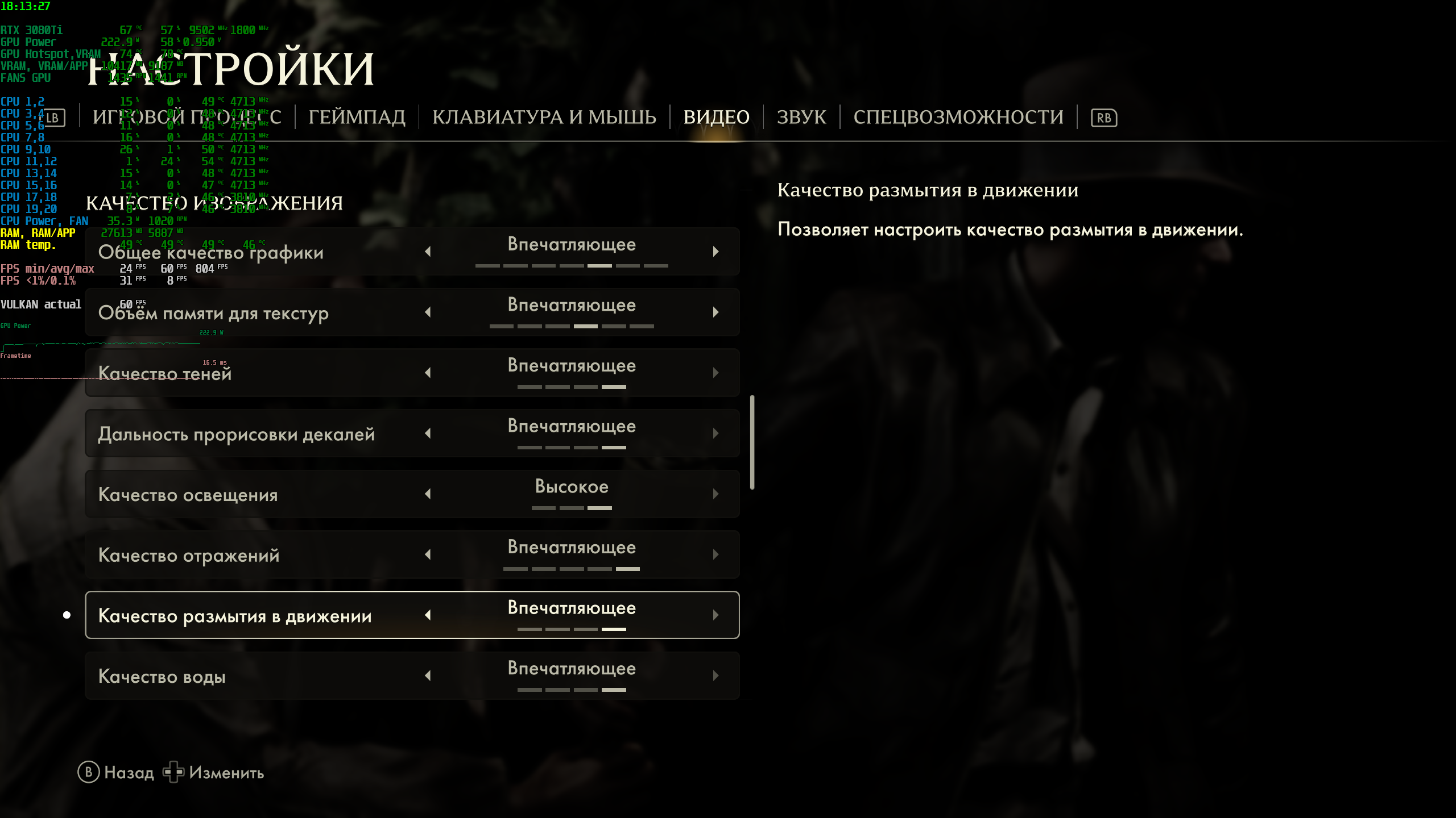 ij2k_ultra_settings.png ImageBan.ru - Надёжный фотохостинг - загрузить фото