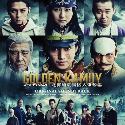 Golden Kamuy -The Hunt of Prisoners in Hokkaido- Soundtrack