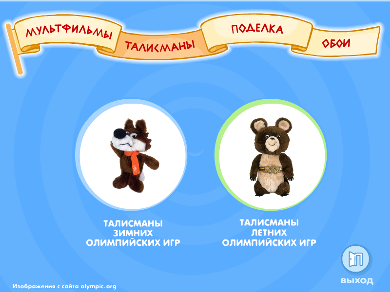 Изображение