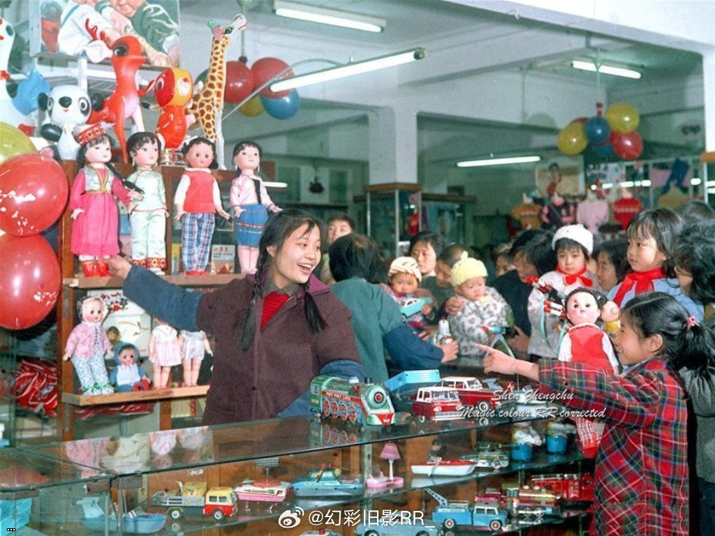1975 ?? 637.jpg