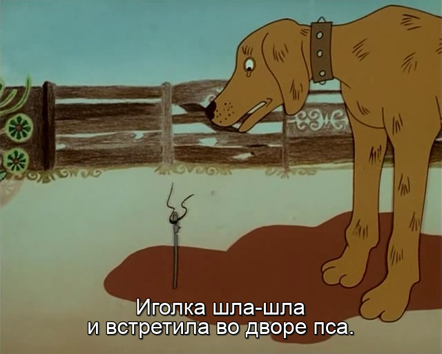 A Tu, a Kutya, a Rak (1).png