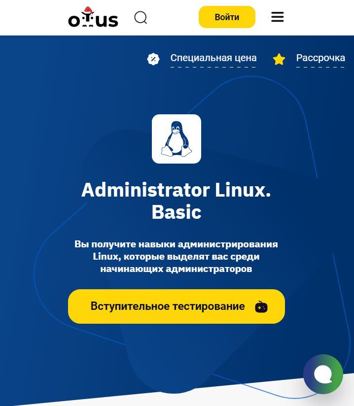 Administrator Linux. Basic (2024) WEB-DL