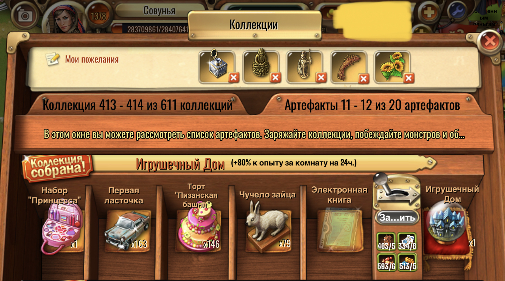 gallery